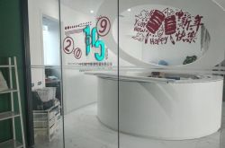 [6分钟科普]烟台企业电话_哔哩哔哩-2